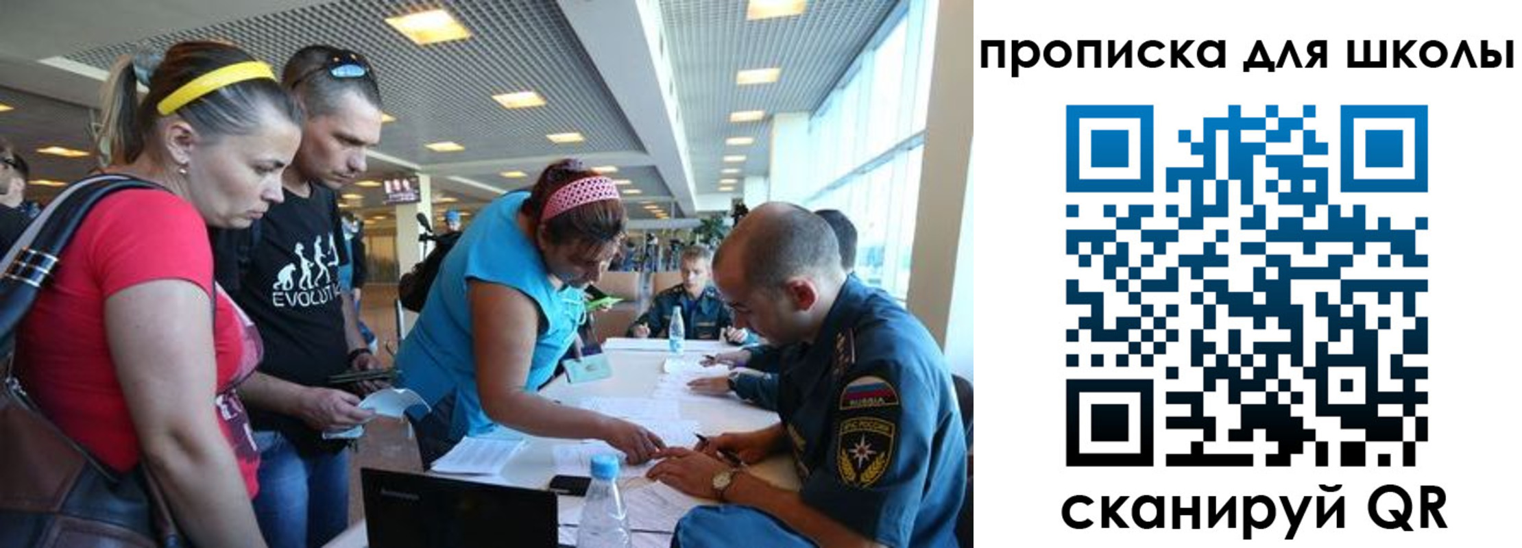 регистрация в Юрьевце
